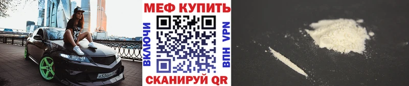 Магазины продажи наркотиков Уфа A-PVP  КОКАИН  Псилоцибиновые грибы  Бошки Шишки  ГАШ 