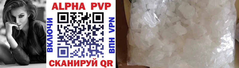 A-PVP кристаллы  наркотики  Уфа 