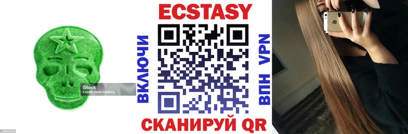 Ecstasy XTC  Уфа 
