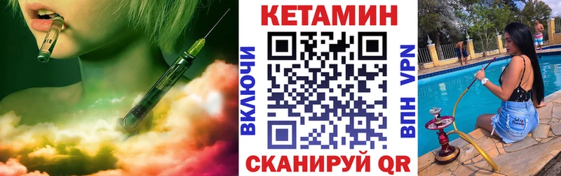 цена наркотик  Уфа  Кетамин VHQ 