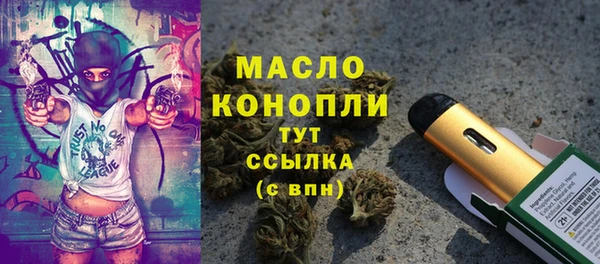 дистиллят марихуана Кодинск