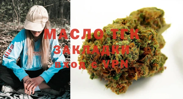 дистиллят марихуана Кодинск