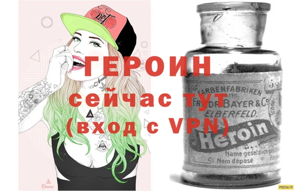 спайс Козельск