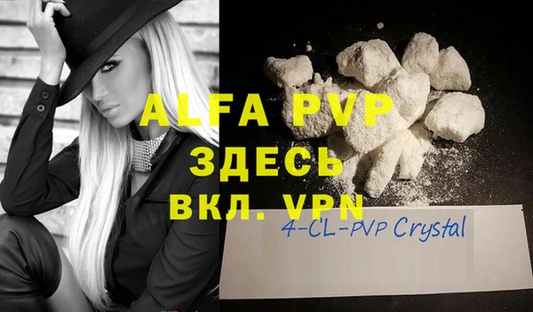 спайс Козельск