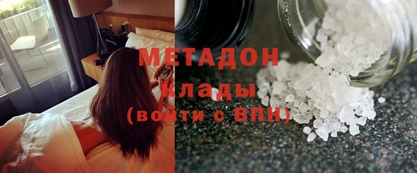 2c-b Пенза