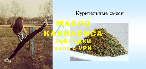 спайс Козельск