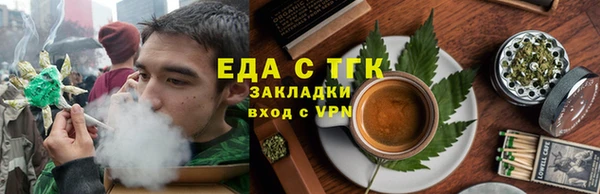 спайс Козельск