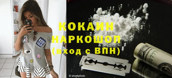СК Балашиха