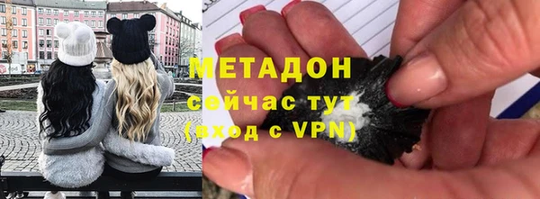 дистиллят марихуана Кодинск
