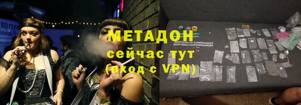 2c-b Пенза