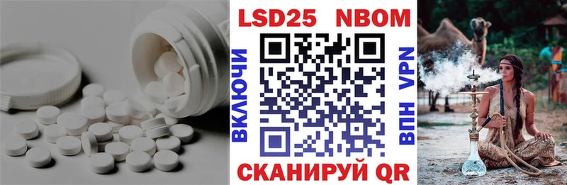Лсд 25 экстази кислота  купить закладку  Уфа 