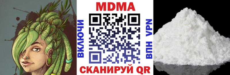 kraken как зайти  Уфа  МДМА кристаллы 