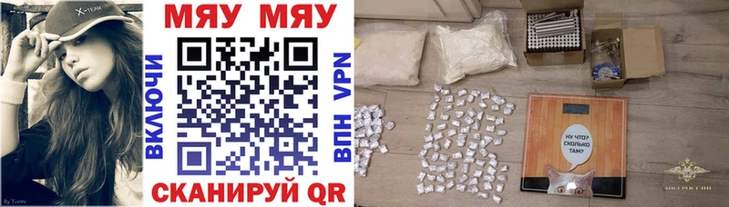 darknet наркотические препараты  цены   Уфа  МЕФ кристаллы 