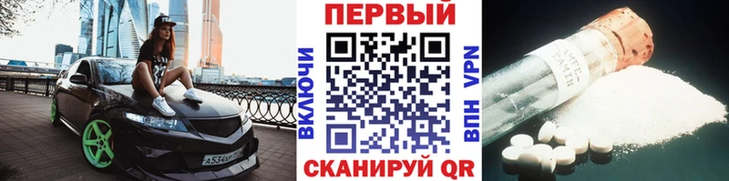 МЕТАМФЕТАМИН витя  Уфа 