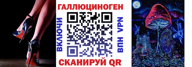 где купить   маркетплейс телеграм  Галлюциногенные грибы MAGIC MUSHROOMS  Уфа 